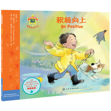 向上