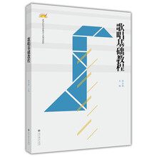 學(xué)前教材