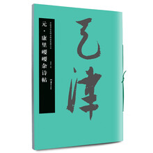 華夏萬卷