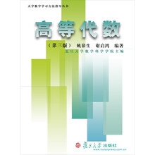 大學(xué)學(xué)習(xí)