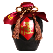 3斤茅臺(tái)酒