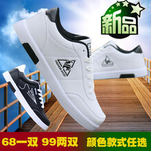 咔獅瀾男士公雞白+飛機黑 42