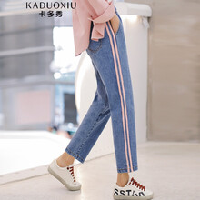 卡多秀（KADUOXIU） 高腰 直筒褲 女 九分褲 牛仔褲