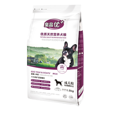 申慧直通車 牛肉口味成犬，全階段，離乳期，哺乳期/孕期，幼犬狗糧 成犬糧【1.5kg/袋】