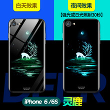 ISIDO iphone6s 手機(jī)殼/保護(hù)套