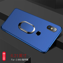天覺(jué) 小米8se 手機(jī)殼/保護(hù)套