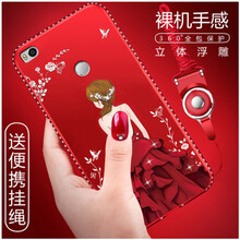 麥阿蜜 小米Max2 手機(jī)殼/保護(hù)套