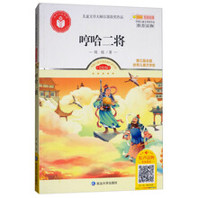 兒童文學(xué)作品