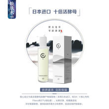 大樹下精華水 100