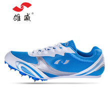 HEALTH跑步鞋500天藍(lán)色（6釘） 35，36，37，38，39，40，41，42，43