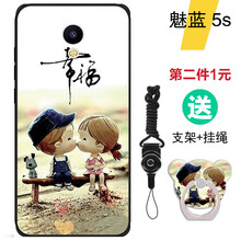 5s 手機殼 硅膠掛繩