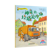 兒童書
