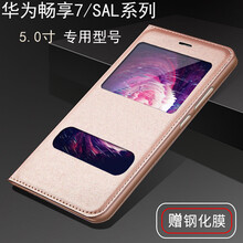 Huawei暢享7S包郵