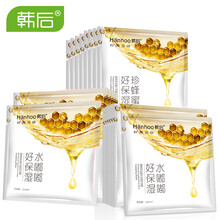 水潤(rùn)暢飲保濕面膜