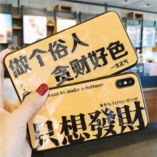 塞納多（SENNA MORE） iPhone X 手機(jī)殼/保護(hù)套
