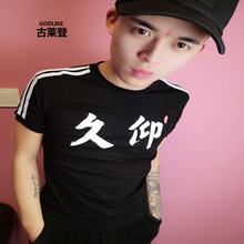 古萊登（GODLIKE） 短袖 男士T恤 久仰黑色 S，XL，L，M，XXXL，XXL