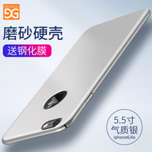 iphone6防指紋pc套