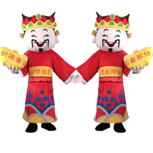 卡通,卡通,怎么樣,服裝,服裝,道具,道具