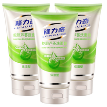 隆力奇潔面乳 100g