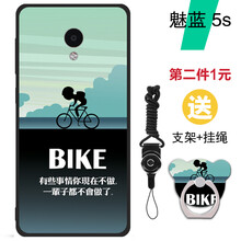 5s 手機殼 硅膠掛繩