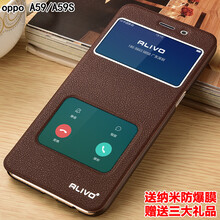 ALIVO oppo A59/A59s 手機(jī)殼/保護(hù)套