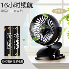 充電,充電,電風扇迷你,電風扇迷你,怎么樣