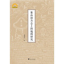 上的地圖