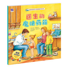 圖畫書