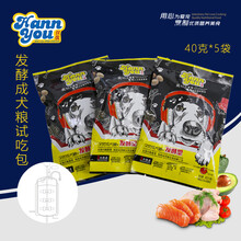 漢優(yōu) 牛肉口味狗糧 發(fā)酵型成犬試吃裝 200g
