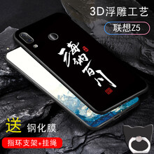 聯(lián)想手機(jī)中國