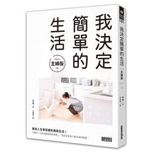 我的