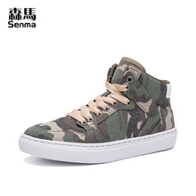 森馬（Senma）男士女款-綠迷彩 43