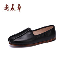 老美華(laomeihua)男士黑色 44，45，46，38，39，40，41，42，43
