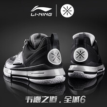 李寧籃球鞋-1標(biāo)準(zhǔn)黑/冷灰 