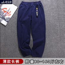 兒童,兒童,加肥,加大,加大,褲子,加肥,褲子,怎么樣