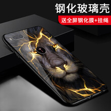 米德萊（Midelai） 堅果3 手機殼/保護套