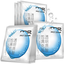 mg透明質(zhì)酸面膜