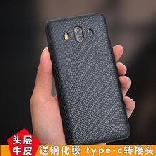 恰柯（Qiake） 華為mate10 手機(jī)殼/保護(hù)套