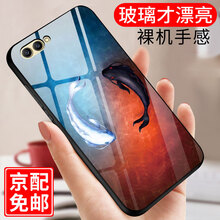 鋼化膜，讓你出行更輕松