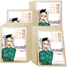 容園,容園,排名,面膜,濕面,排行榜,推薦