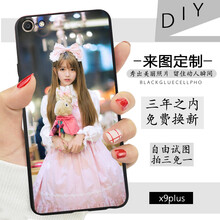 韓格（HANGE） vivox21 手機(jī)殼/保護(hù)套