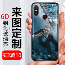 紐森 小米8 9 6X 手機殼/保護套