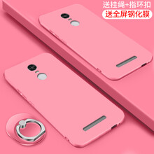 小米2軟殼包郵
