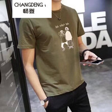 暢登（CHANGDENG） 短袖 男士T恤 二個(gè)人軍綠 