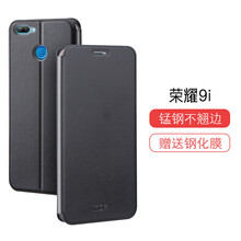 全棉手機殼，保護你的雙眼