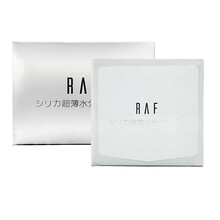 RAF面膜美白，補水保濕，祛痘，美白淡斑，提亮膚色
