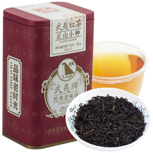 wuyi,排名,wuyi,排行榜,武夷,紅茶,紅茶,武夷,推薦