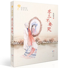 葵花