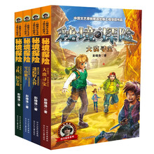 探險(xiǎn)套裝