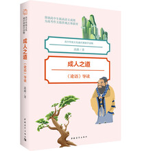 書(shū)摘